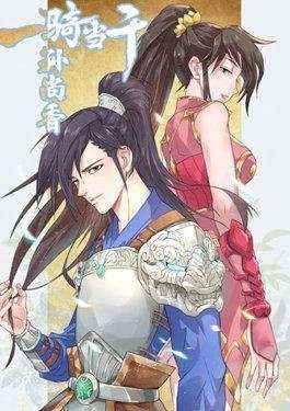 1000 Ways - Sun Shangxiang