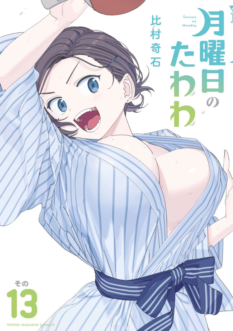 Getsuyoubi no Tawawa