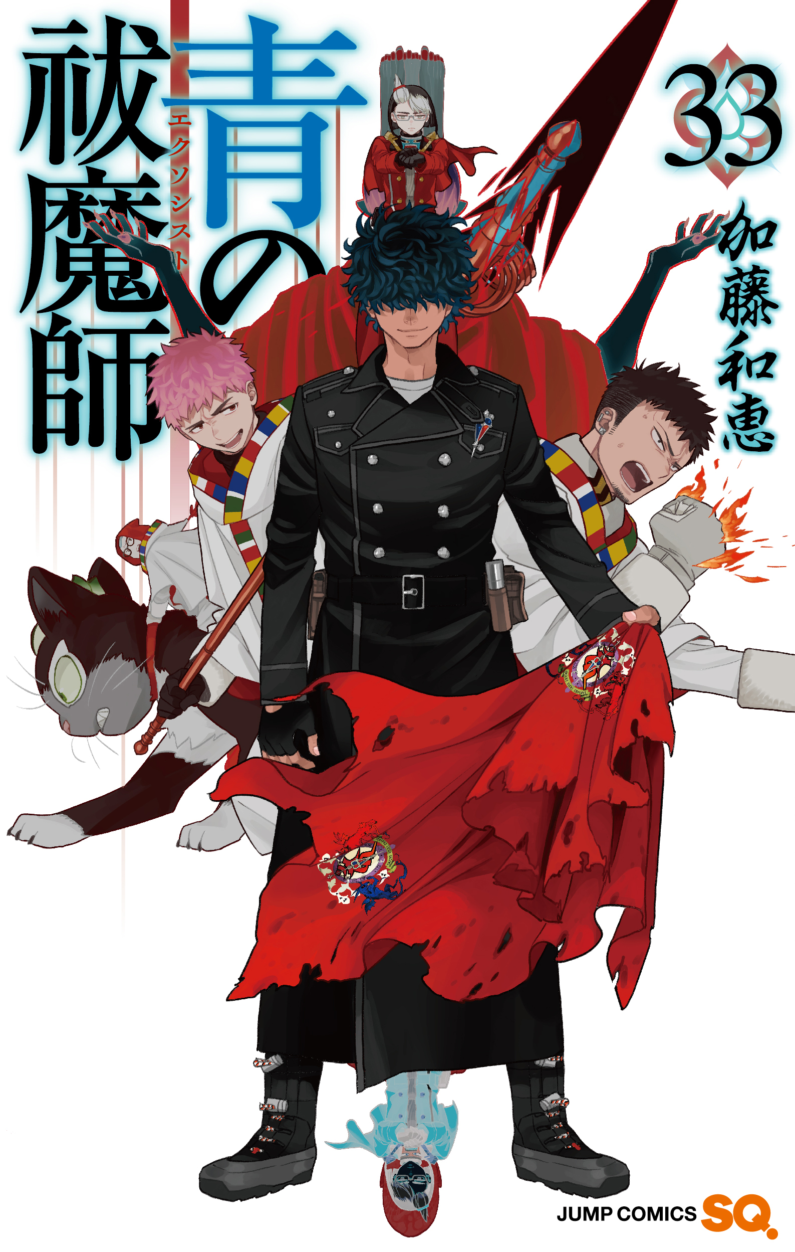 Blue Exorcist (Ao no Exorcist)