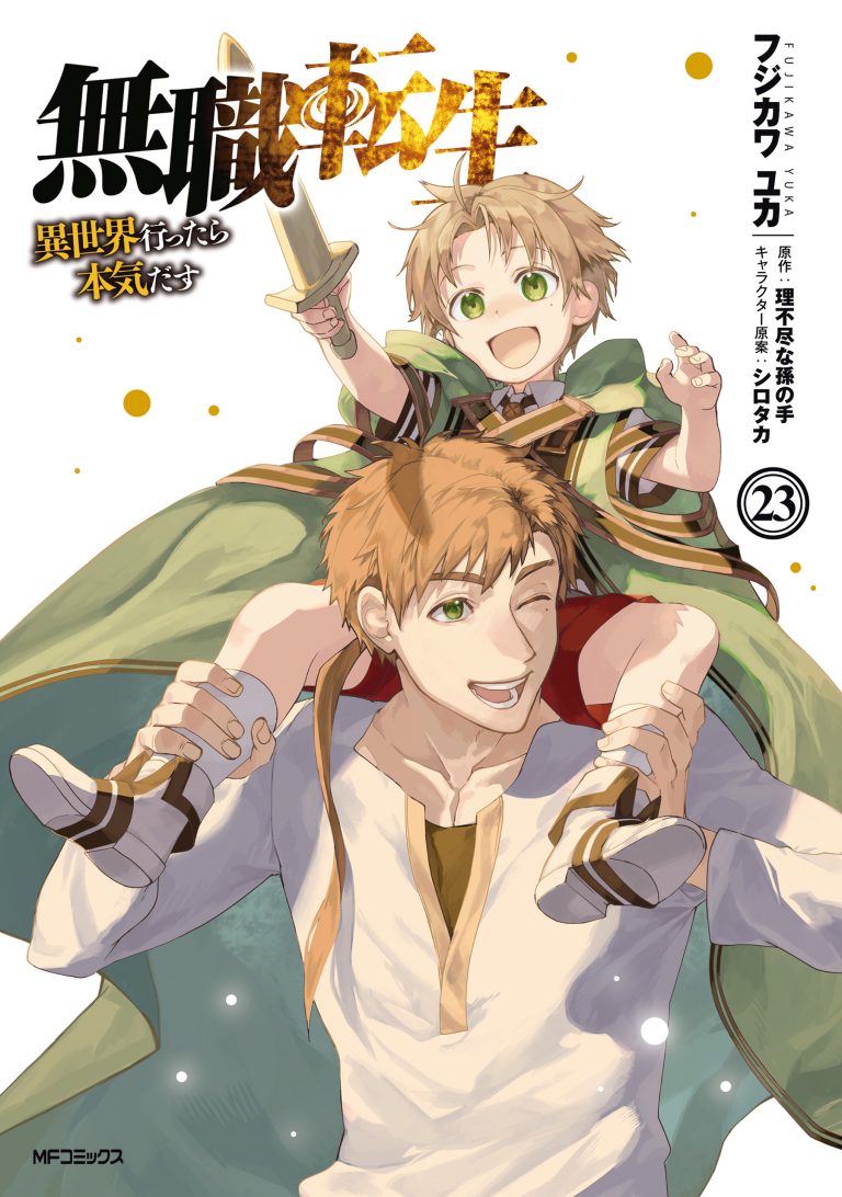 Mushoku Tensei - Isekai Ittara Honki Dasu