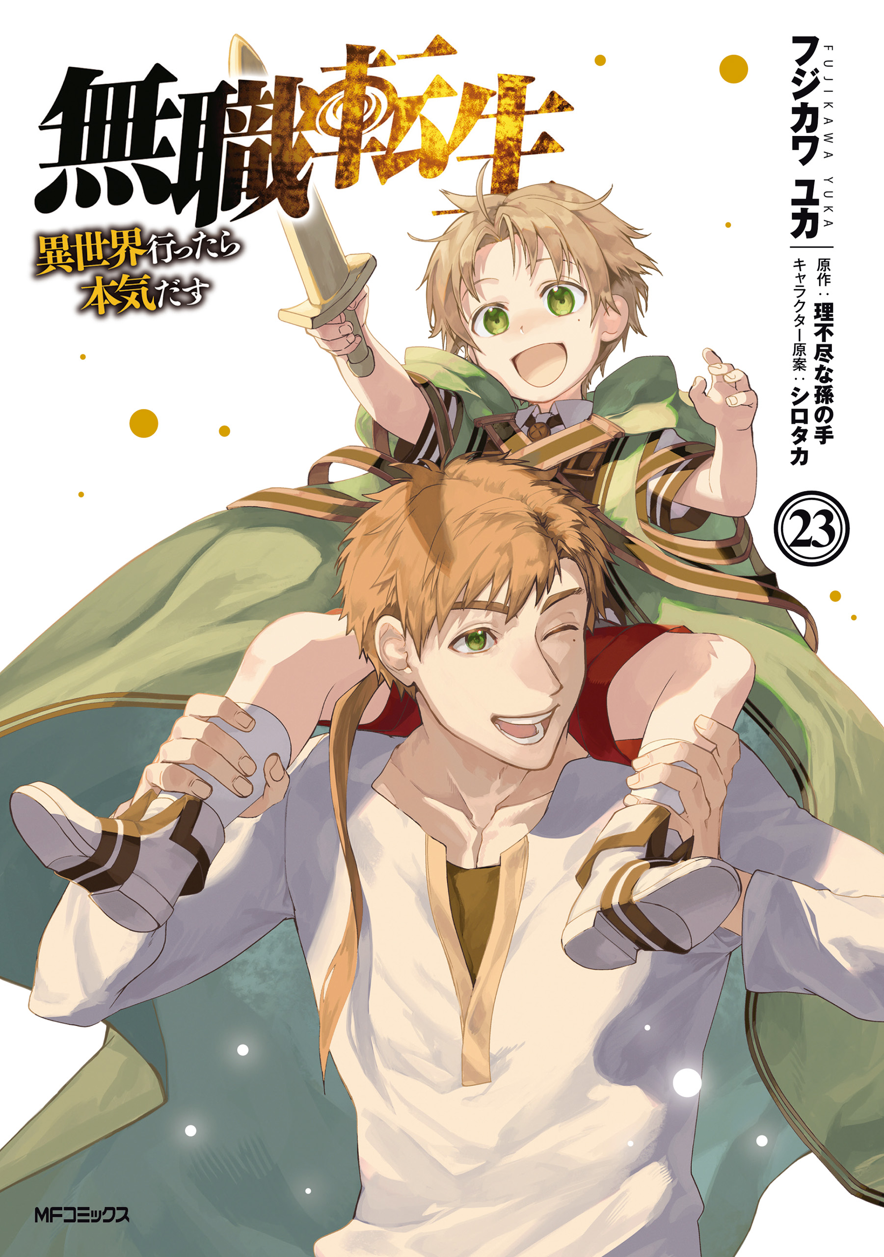 Mushoku Tensei - Isekai Ittara Honki Dasu