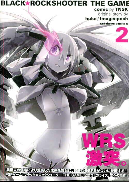 Black Rock Shooter - The Game