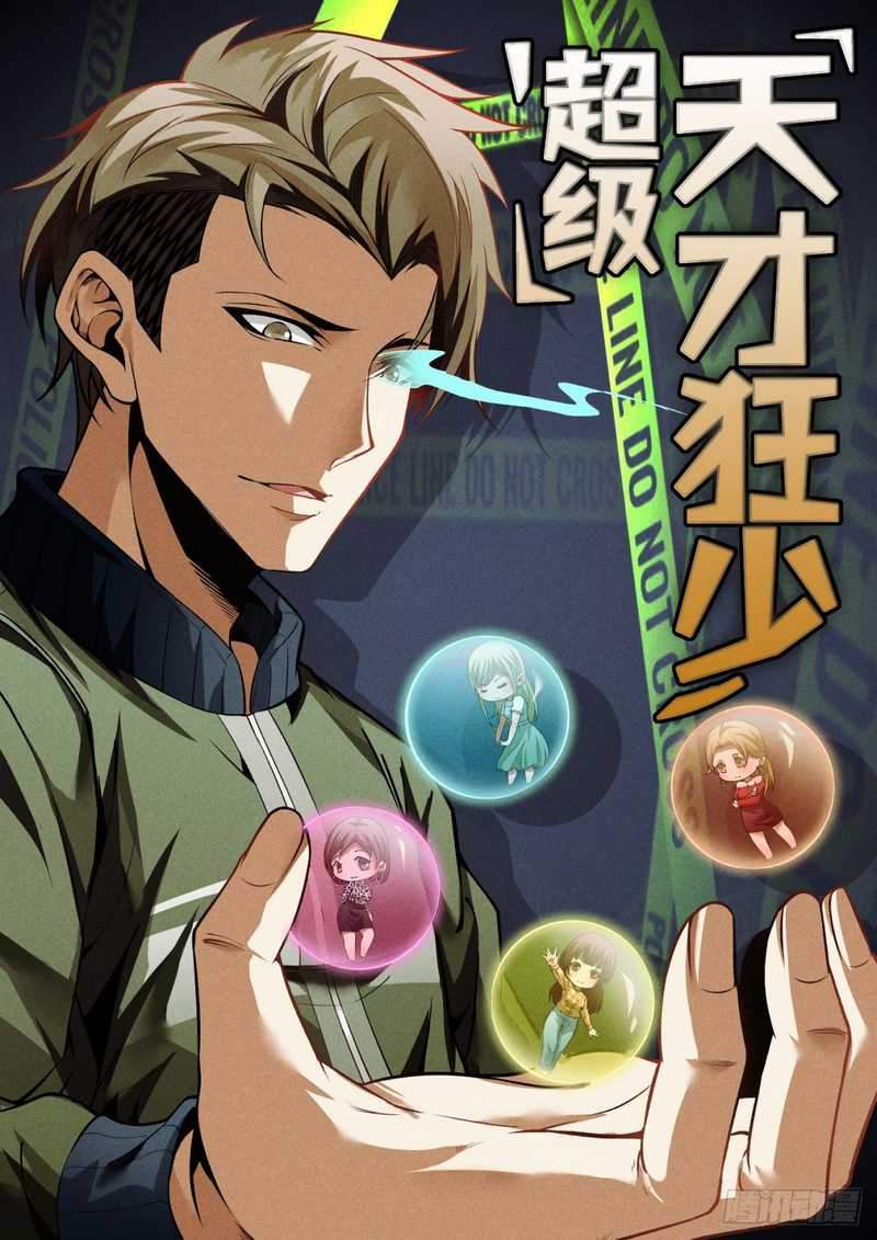 Super Genius Material