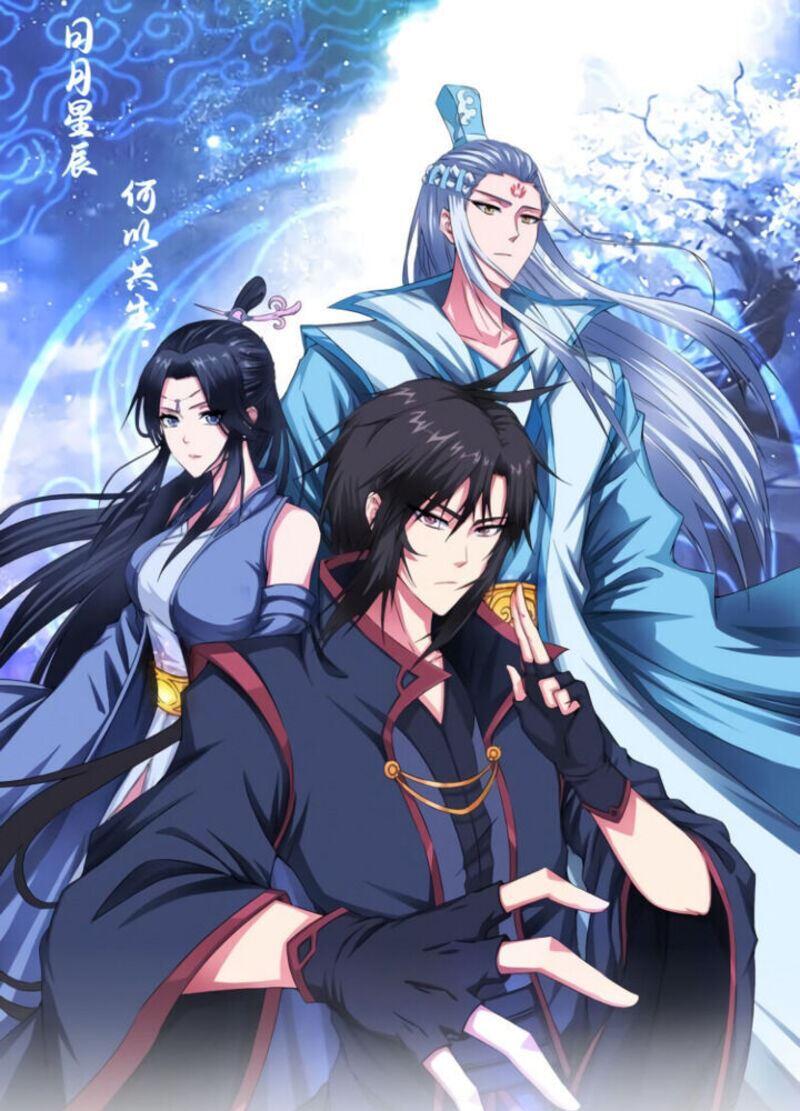 Yuze's Record Of Mountains And Seas