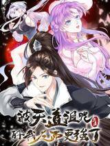 Cursed by Heaven, I'm Stronger