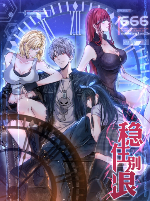 Live Steadily, Don't Wave