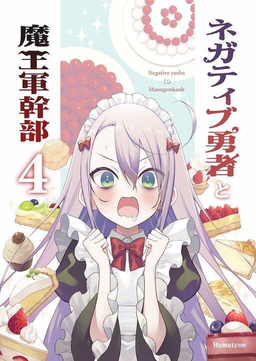 Negative Hero and Demon King's General