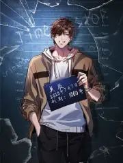 I'm Trapped in This Day for One Thousand Years