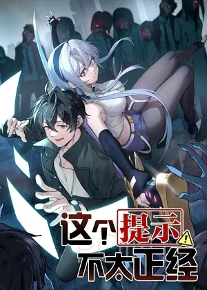 My System's Notification Is Weird