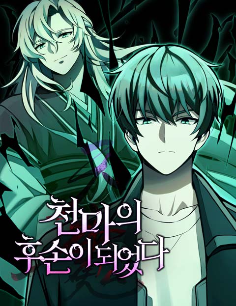 The Heavenly Demon's Descendant