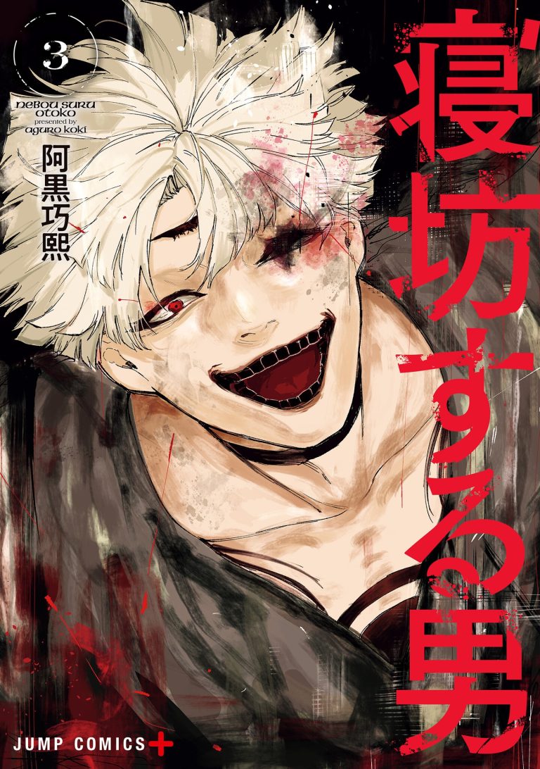 Oversleeping Takahashi