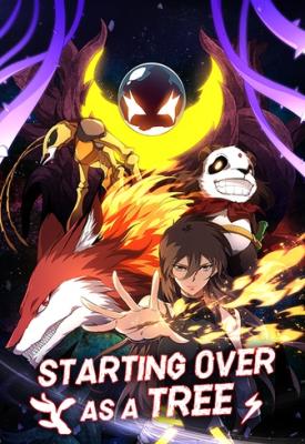 Evolution Begins With A Big Tree