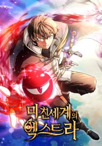 Stuck in a Glitch Novel as an Extra