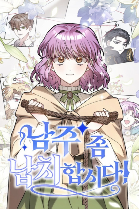 Let Me Kidnap the Male Lead!