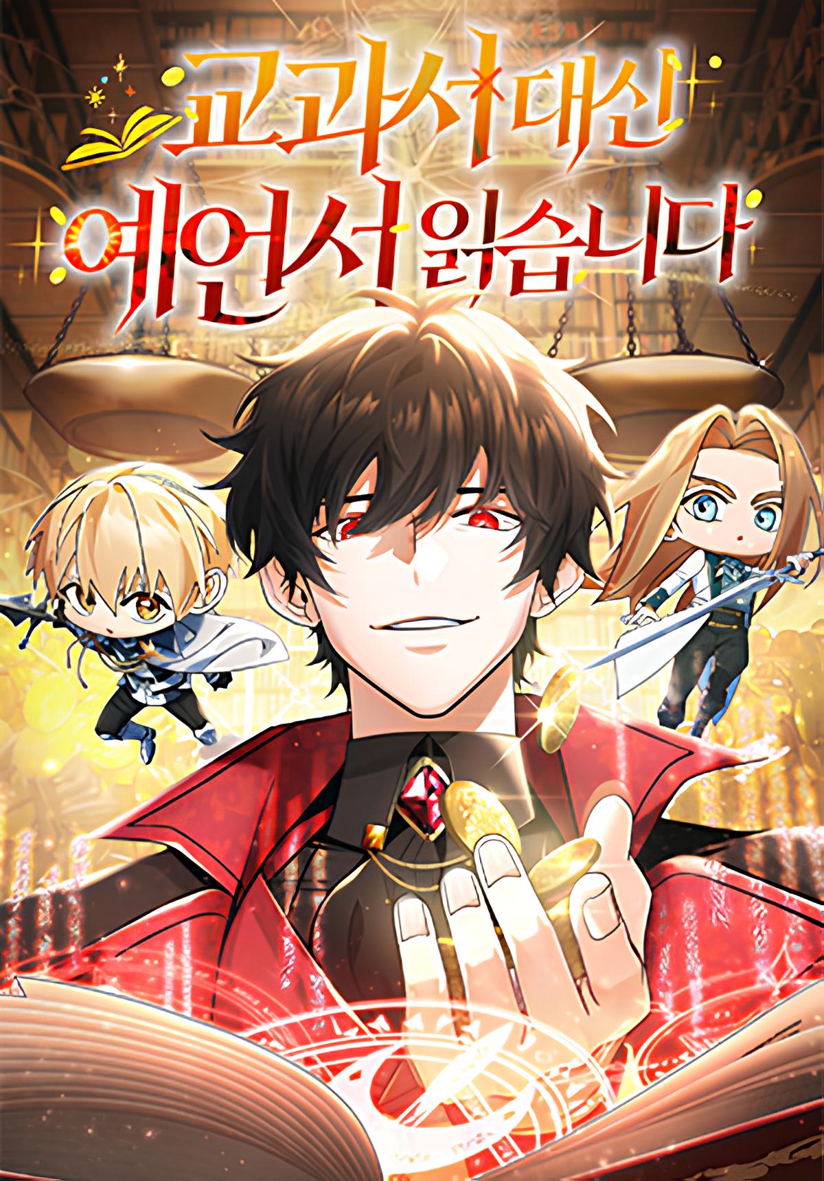 A Cadet Becomes A Prophet?!