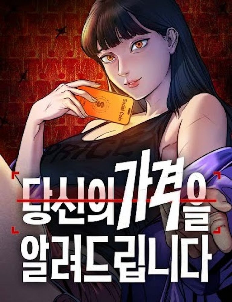 Let Me Know Your Price