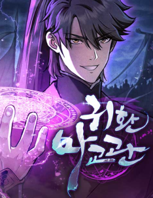 The Demonic Cult Instructor Returns (Demon Instructor's Return)