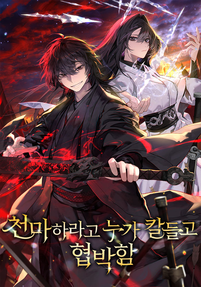 Who's threatening you with a knife to make you a Heavenly Demon? (Did Someone Force You to Become the Heavenly Demon?)