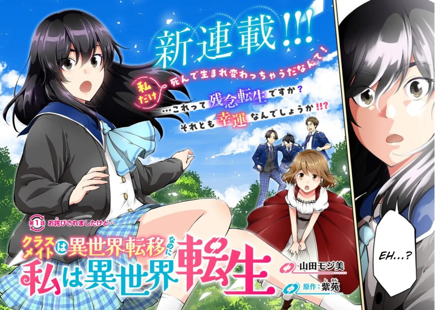 Classmate wa Isekai Ten'i nanoni Watashi wa Isekai Tensei