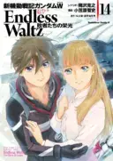 Mobile Suit Gundam Wing: Endless Waltz – Glory of the Losers