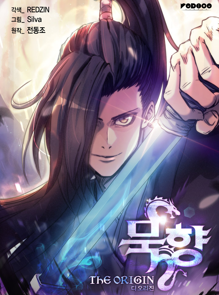 MookHyang - The Origin