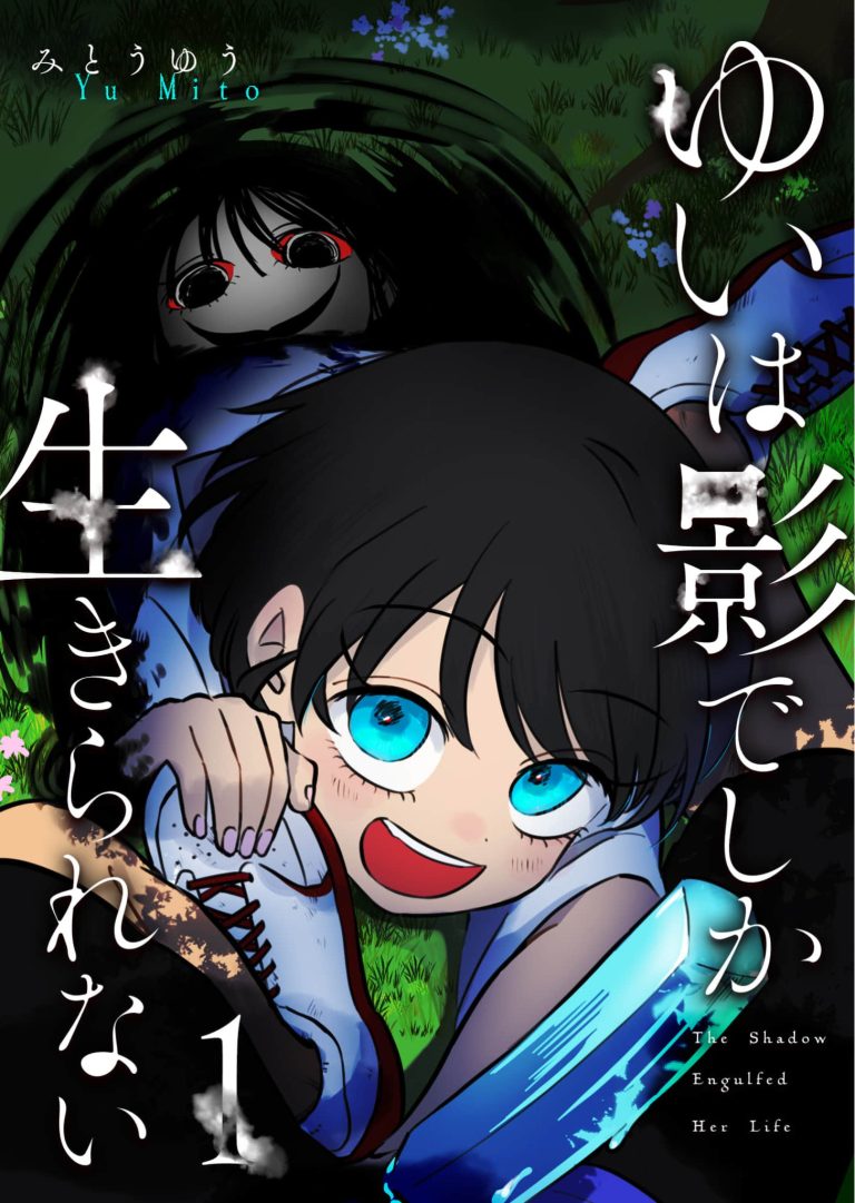 Yui Can Only Live In the Shadows