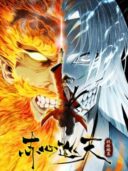 Crimson Heart Wanderer