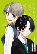 Imasara desu ga, Osananajimi wo Suki ni Natte Shimaimashita