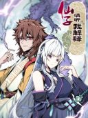 Immortal Fairy, Please Listen to My Explanation