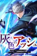 Gray Ash: A New Life in the Dungeon City