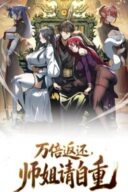 Ten-Thousandfold Return, Senior Sister, Please Behave