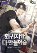 The Regressor Makes Everything